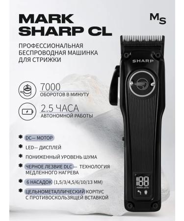 Mark Schmidt Professional Professional hair machine