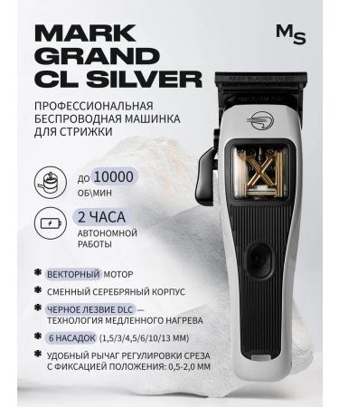 Mark Schmidt Professional Professional hair cutting machine