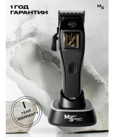 Mark Schmidt Professional Professional hair cutting machine - Buy Online on GoSupps.com