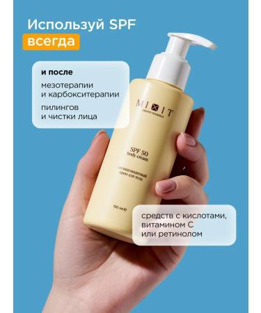 MIXIT Sunscreen for the face and body from tanning SPF 50 - Buy Online on GoSupps.com