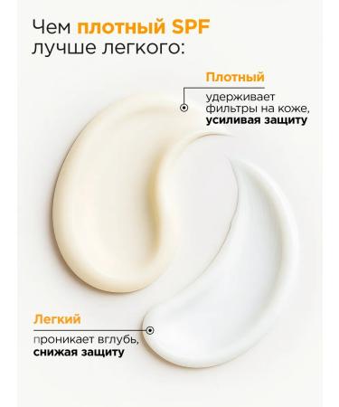 MIXIT Sunscreen for the face and body from tanning SPF 50 - Buy Online on GoSupps.com