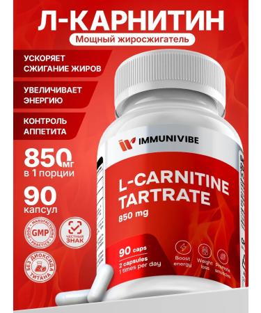 Immunivive L carnitine fat burner
