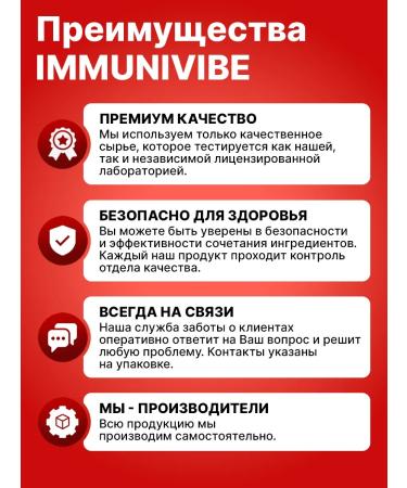 Immunivive L carnitine fat burner - Buy Online on GoSupps.com