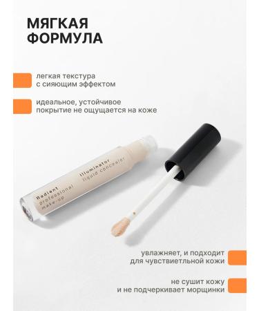 Radiant Professional Make-Up Classile for the face and eye masking corrector tone 01 - Buy Online on GoSupps.com
