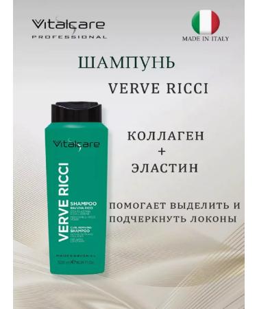 Vitalcare Verve ricci shampoo for curly hair 500ml