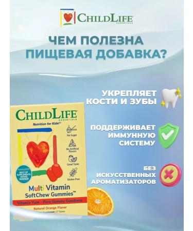 ChildLife Multivitamins for children 27 tablets - Buy Online on GoSupps.com