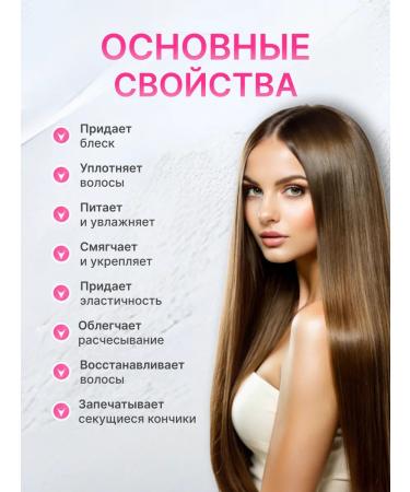 Happy Hair COLLAGEN & BIOTIN mask and shampoo - Buy Online on GoSupps.com