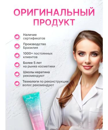 Happy Hair COLLAGEN & BIOTIN mask and shampoo - Buy Online on GoSupps.com