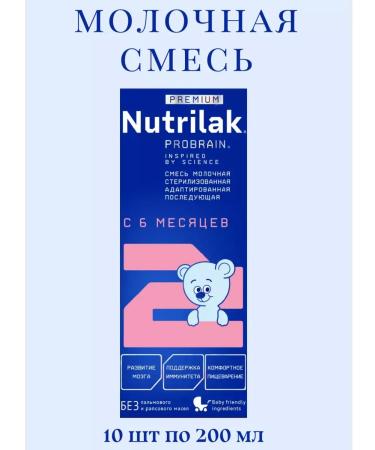 Nutrilak Milk mixture premium 2 0.2 l from 6 months