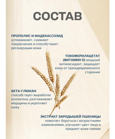 EuMei A set of mineral masks for the face (30 ml x 5pcs) - Buy Online on GoSupps.com