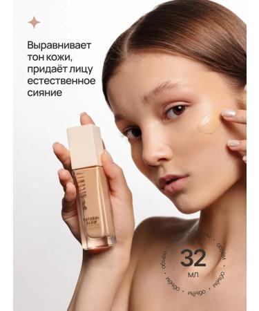 NEVERTI Moisturizing foundation - Buy Online on GoSupps.com