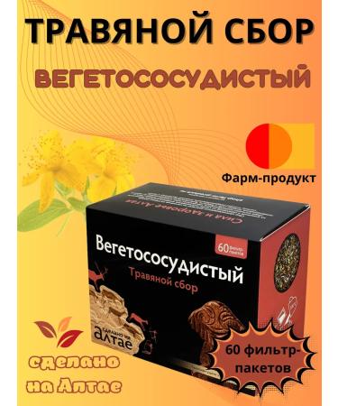 LLC Pharm-product Herbal collection vegetative -vascular package