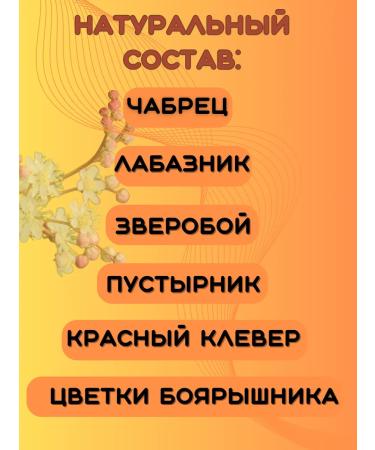 LLC Pharm-product Herbal collection vegetative -vascular package - Buy Online on GoSupps.com