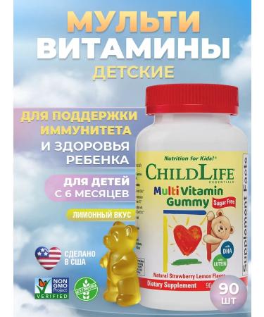 ChildLife Children's multivitamins with the taste of strawberry lemon 90 pieces