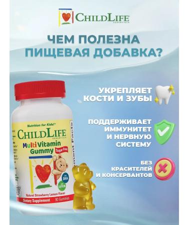 ChildLife Children's multivitamins with the taste of strawberry lemon 90 pieces - Buy Online on GoSupps.com