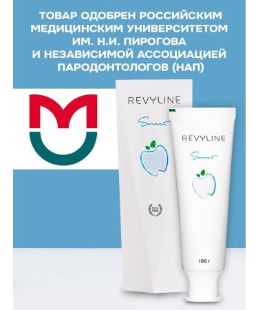 Revyline Smart Total Protecting Toothpaste - Buy Online on GoSupps.com