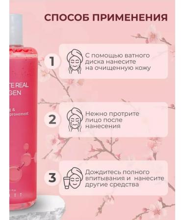 Jigott Anti -aging toner with a collagen 300 ml - Buy Online on GoSupps.com