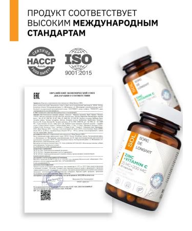 SDL Zinc picoline vitamins + vitamin c - Buy Online on GoSupps.com