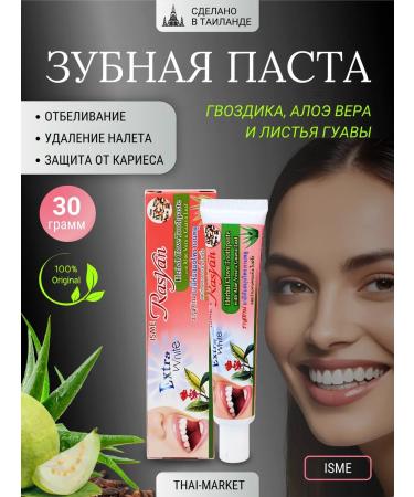 ISME Thai toothpaste whitening from raid without fluorine 30 g
