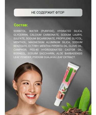 ISME Thai toothpaste whitening from raid without fluorine 30 g - Buy Online on GoSupps.com