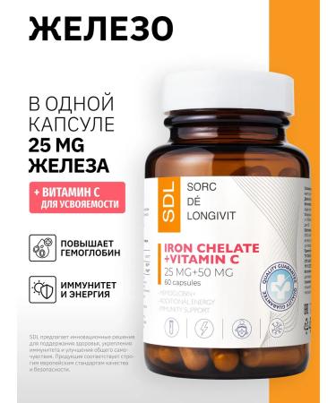 SDL Iron + vitamin C for energy and hemoglobin Iron