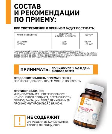 SDL Iron + vitamin C for energy and hemoglobin Iron - Buy Online on GoSupps.com