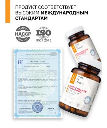 SDL Iron + vitamin C for energy and hemoglobin Iron - Buy Online on GoSupps.com