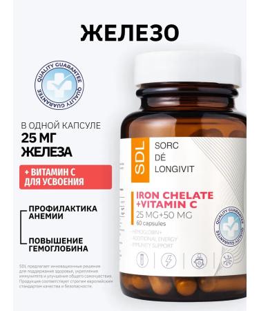 SDL Iron + vitamin C for energy and hemoglobin Iron - Buy Online on GoSupps.com