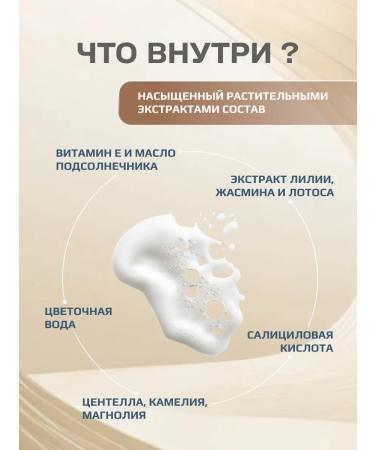 EuMei Cleaning Harry Foam for washing the face (120 ml) - Buy Online on GoSupps.com