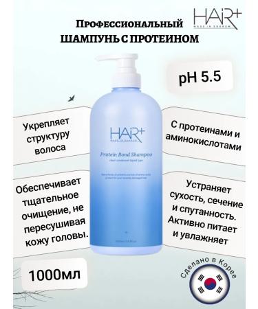 Hair Plus Set for deep hydration and hair restoration - Buy Online on GoSupps.com