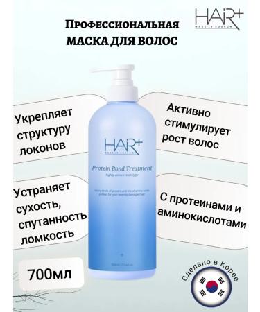 Hair Plus Set for deep hydration and hair restoration - Buy Online on GoSupps.com