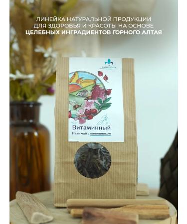 IVANE-TO ENSARICED VITAMIN 50 g - Buy Online on GoSupps.com