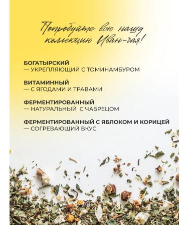 IVANE-TO ENSARICED VITAMIN 50 g - Buy Online on GoSupps.com