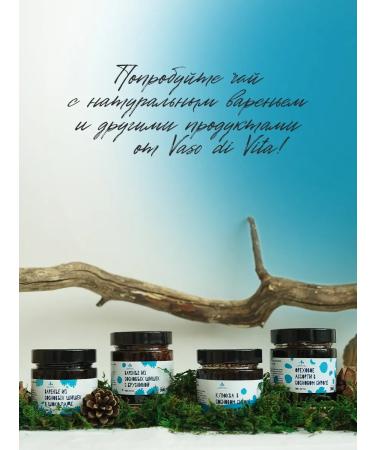 Ivan-tea fermented herbal tea 50 g - Buy Online on GoSupps.com