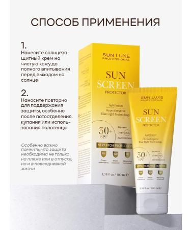 Sun Luxe Professional Sunscreen for the face and body SPF 30 - Buy Online on GoSupps.com