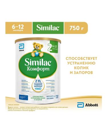 Similac Comfort 2 750g