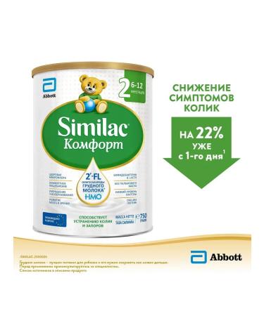 Similac Comfort 2 750g - Buy Online on GoSupps.com