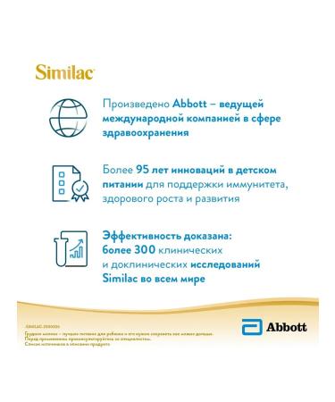 Similac Comfort 2 750g - Buy Online on GoSupps.com