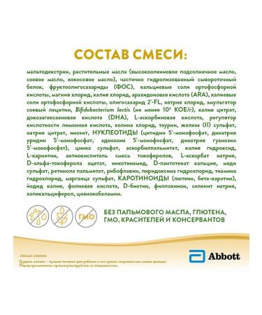 Similac Comfort 2 750g - Buy Online on GoSupps.com