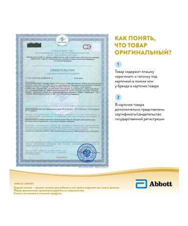 Similac Comfort 2 750g - Buy Online on GoSupps.com