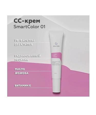 Geltek Smart Color 01 C-Cream - Buy Online on GoSupps.com