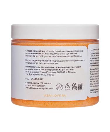 AspA Love Body scrub anti -cellulite sugar mango 200g 3pcs - Buy Online on GoSupps.com