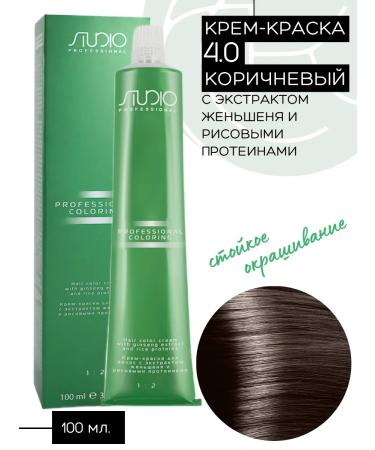 Kapous Hair dye Studio 4.0 brown