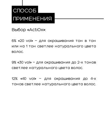 Kapous Hair dye Studio 4.0 brown - Buy Online on GoSupps.com
