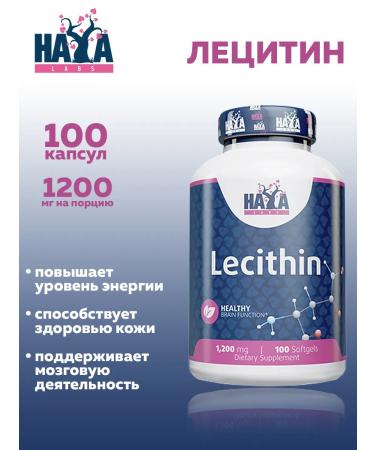 Haya Labs Lecithin lecithin 1200 mg 100 soft capsules