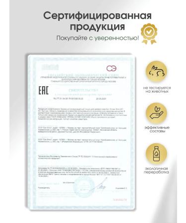 Sun Luxe Professional Sunscreen for children's cream SPF 50 - Buy Online on GoSupps.com