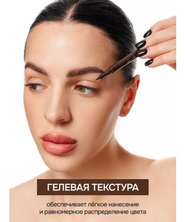 NEVERTI Eyebrow liner persistent - Buy Online on GoSupps.com