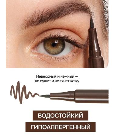 NEVERTI Eyebrow liner persistent - Buy Online on GoSupps.com