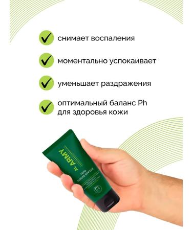 NICOLE LABORATORY Gel after shaving Al Army 75 ml - Buy Online on GoSupps.com