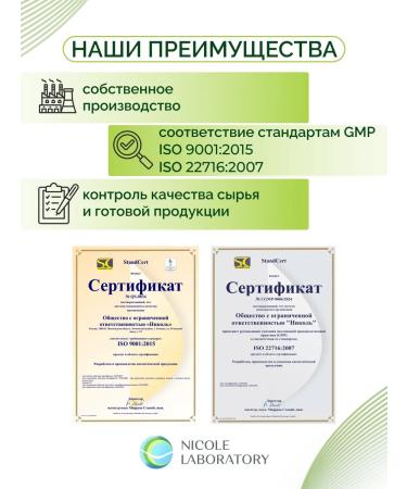 NICOLE LABORATORY Gel after shaving Al Army 75 ml - Buy Online on GoSupps.com